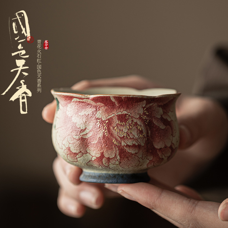 Celadon Ceramic Cup - Ceramic Tea Cup Home Teacup Flower