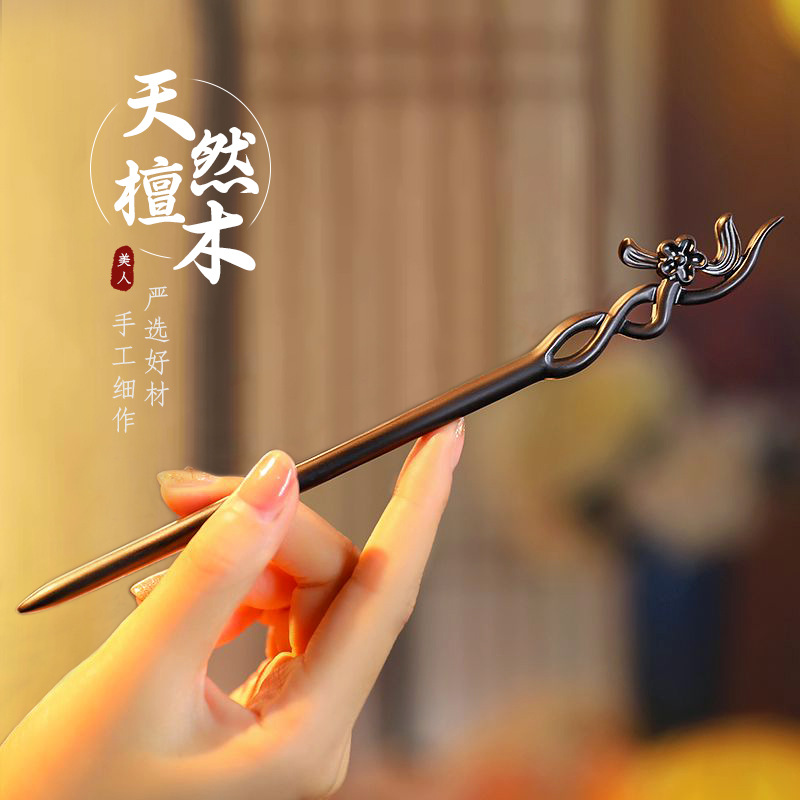 Chinese Style Hair Stick Minim - Hanbok Hair Pin review and price