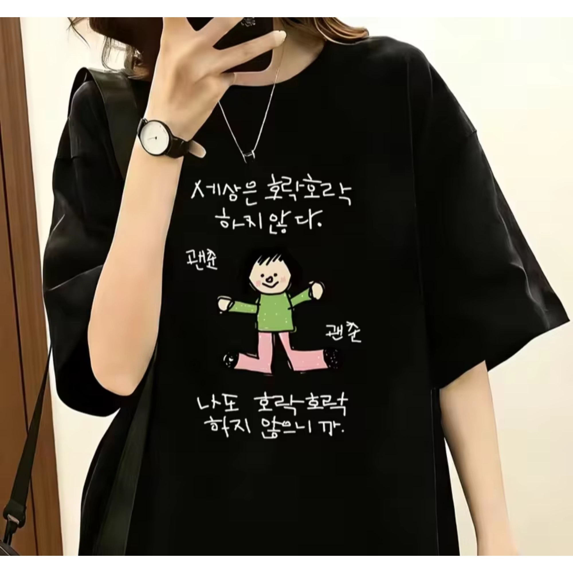 Women's T-shirt with A Illustr - Korean Lifestyle & Kids Boutique Photos review and price
